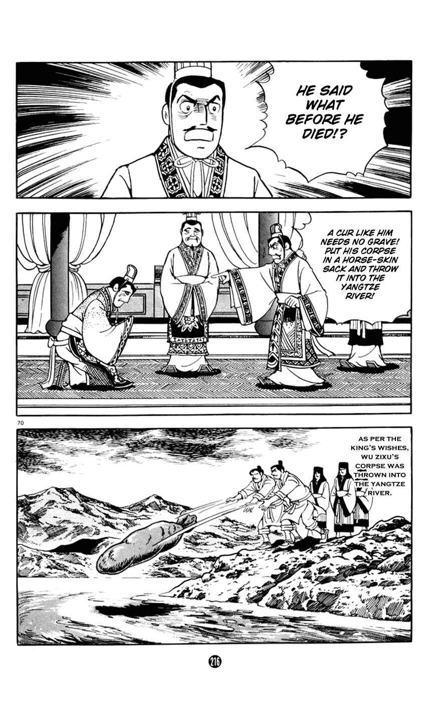 Page 70 Chapter 7 Shiki