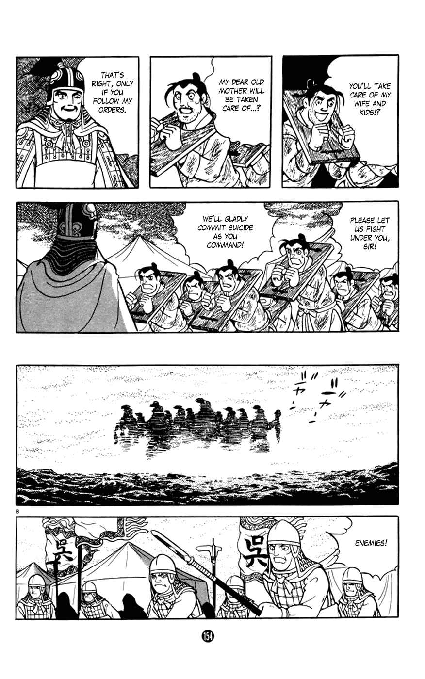 Page 8 Chapter 7 Shiki