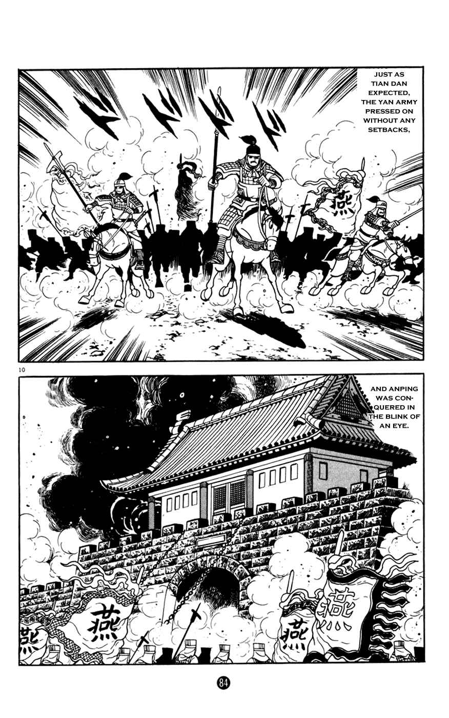 Page 10 Chapter 2 Shiki