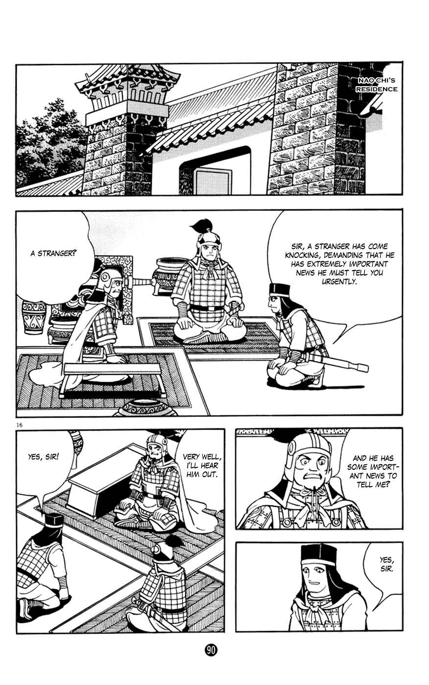 Page 16 Chapter 2 Shiki