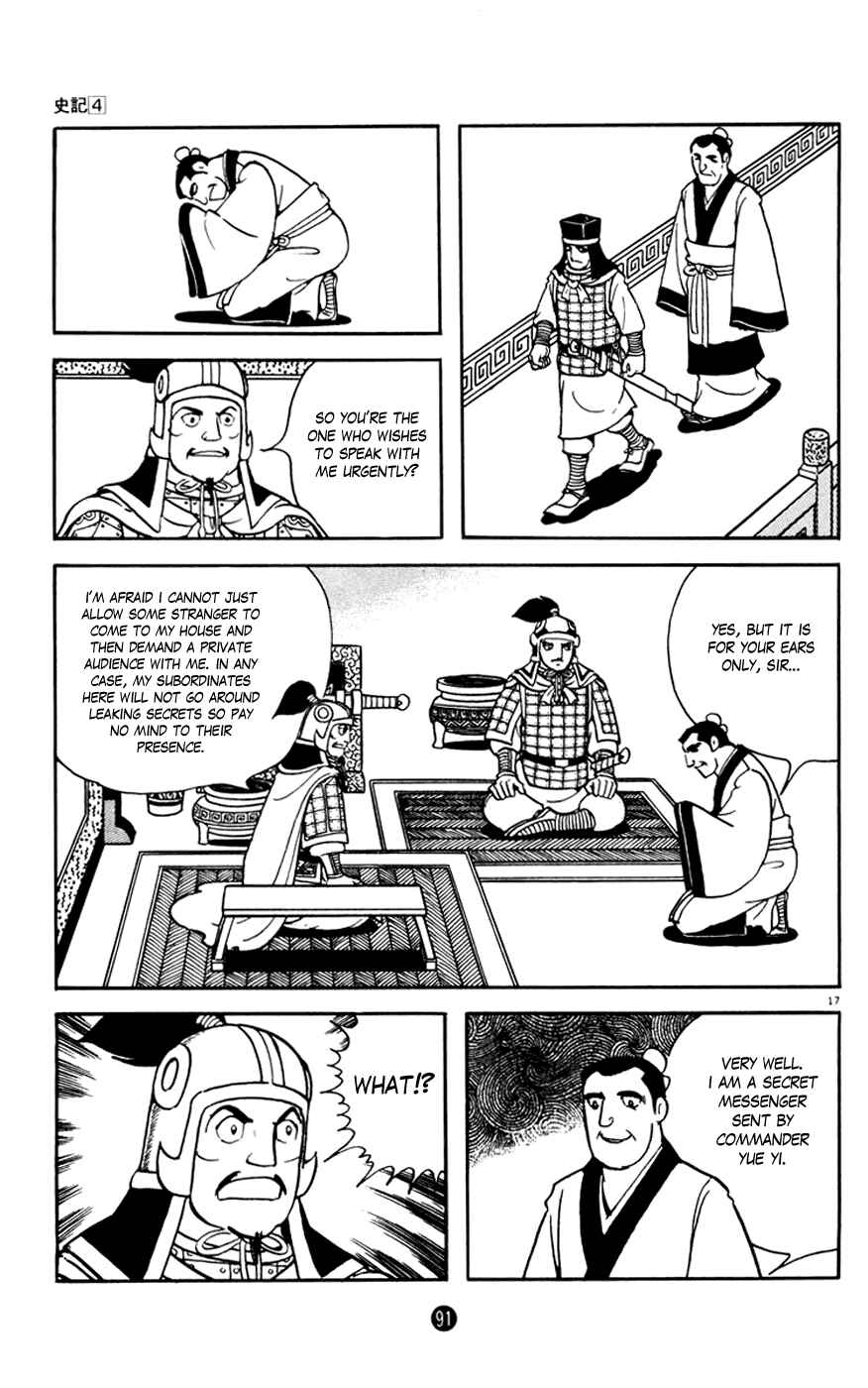 Page 17 Chapter 2 Shiki