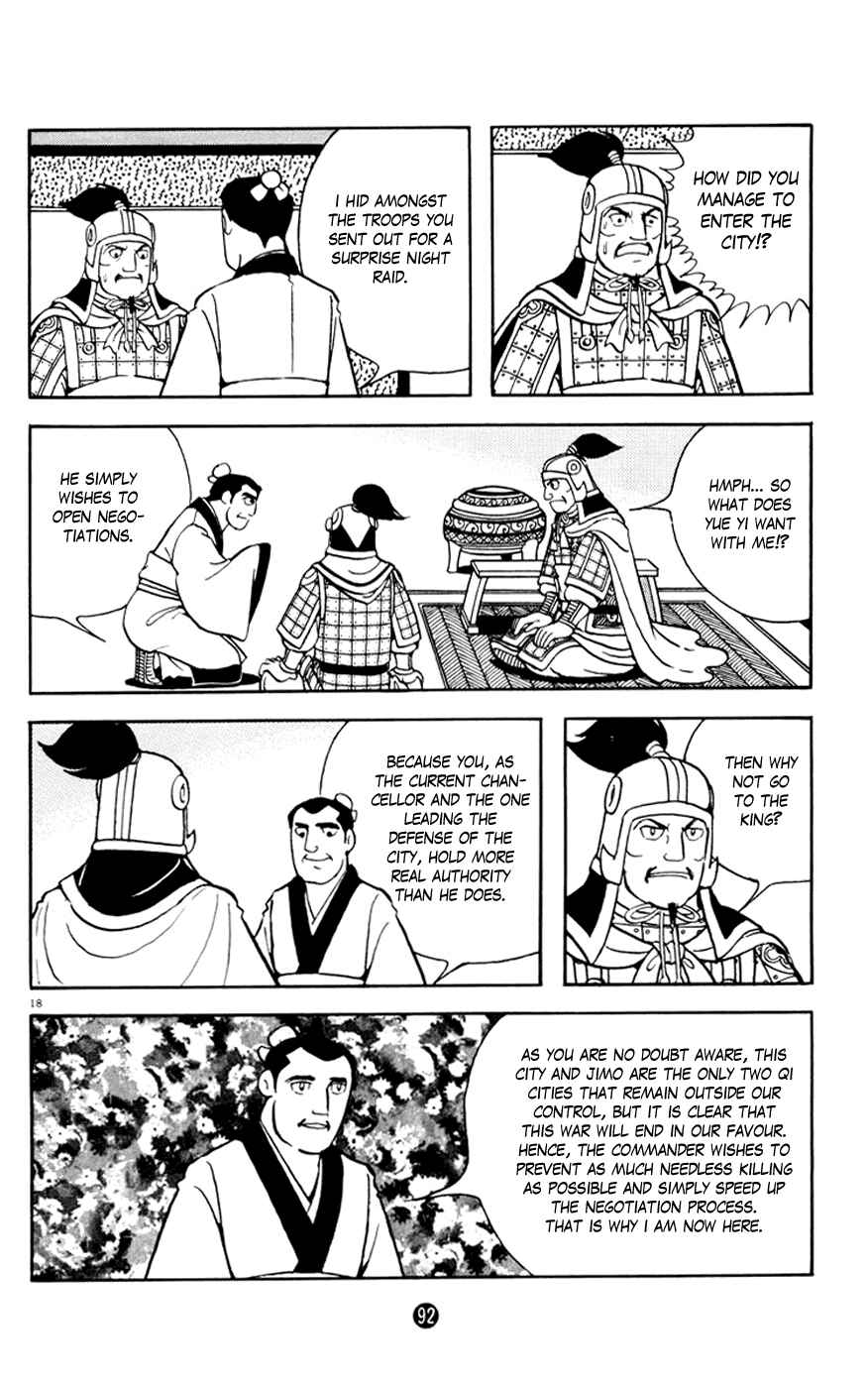Page 18 Chapter 2 Shiki