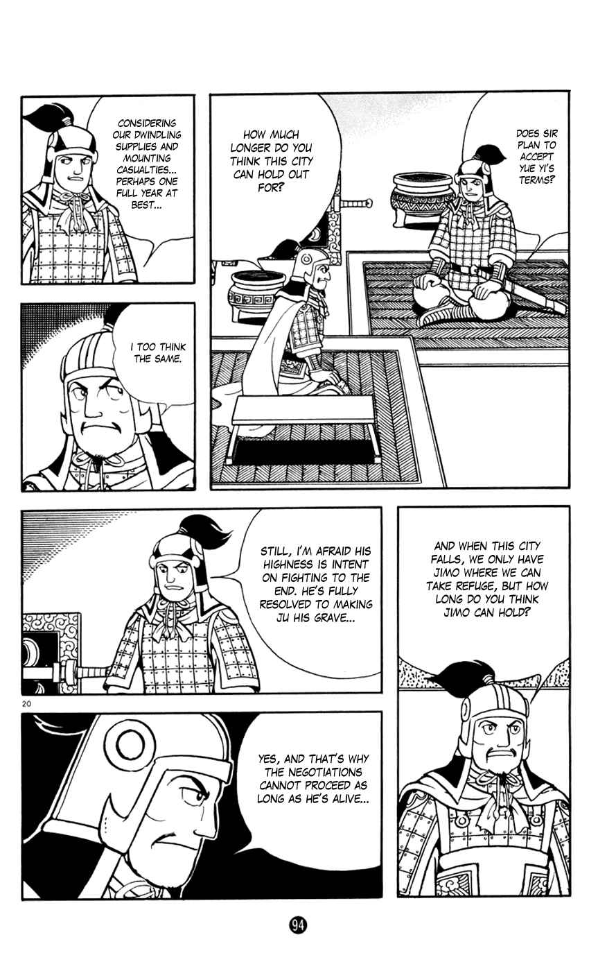 Page 20 Chapter 2 Shiki
