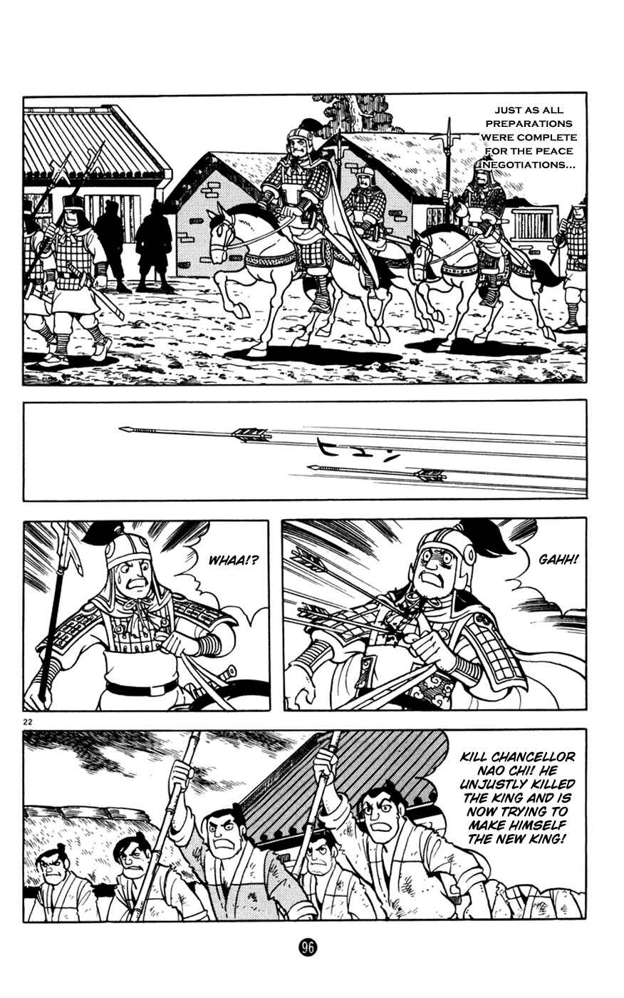 Page 22 Chapter 2 Shiki