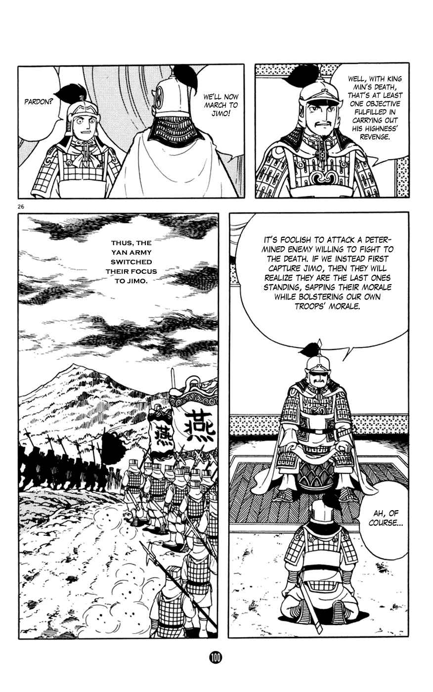 Page 26 Chapter 2 Shiki