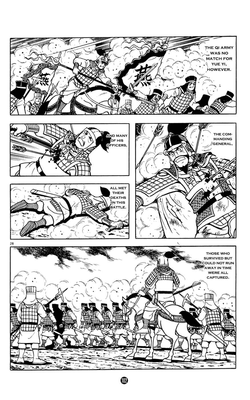 Page 28 Chapter 2 Shiki