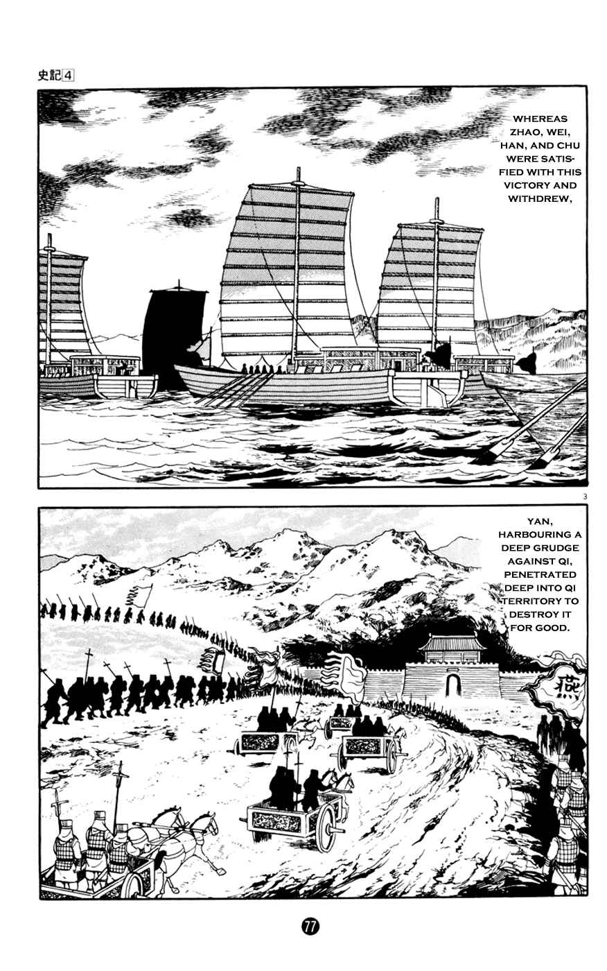 Page 3 Chapter 2 Shiki