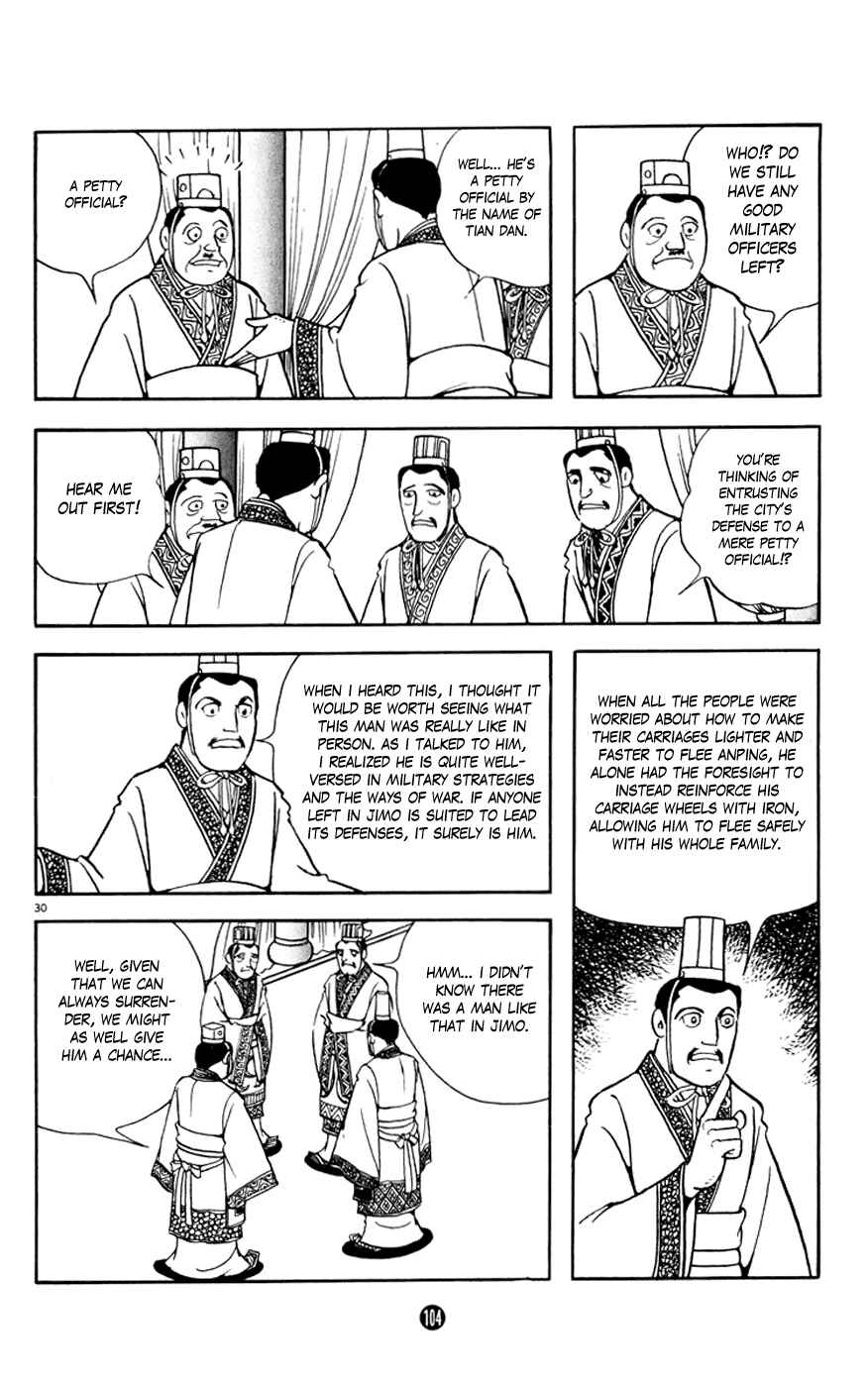 Page 30 Chapter 2 Shiki