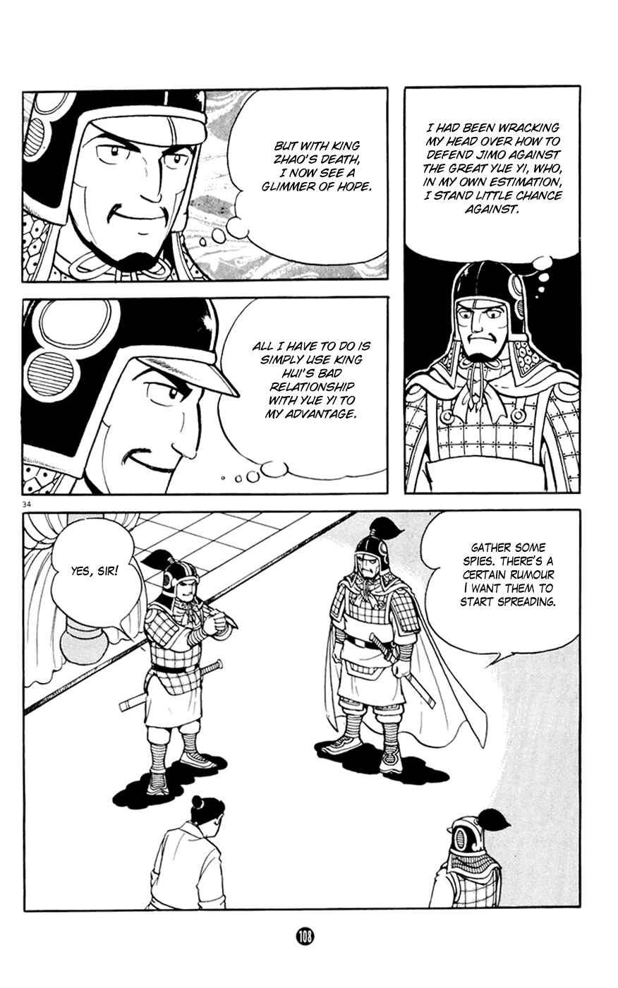 Page 34 Chapter 2 Shiki