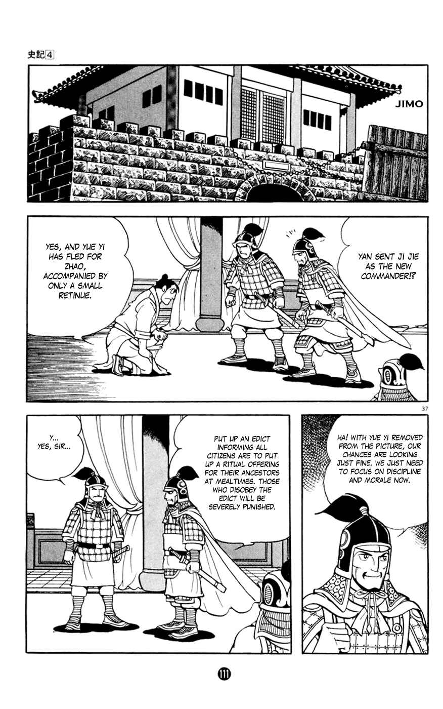 Page 37 Chapter 2 Shiki