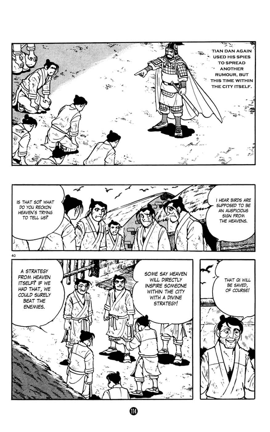 Page 40 Chapter 2 Shiki