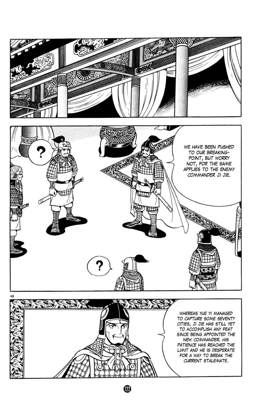Page 48 Chapter 2 Shiki