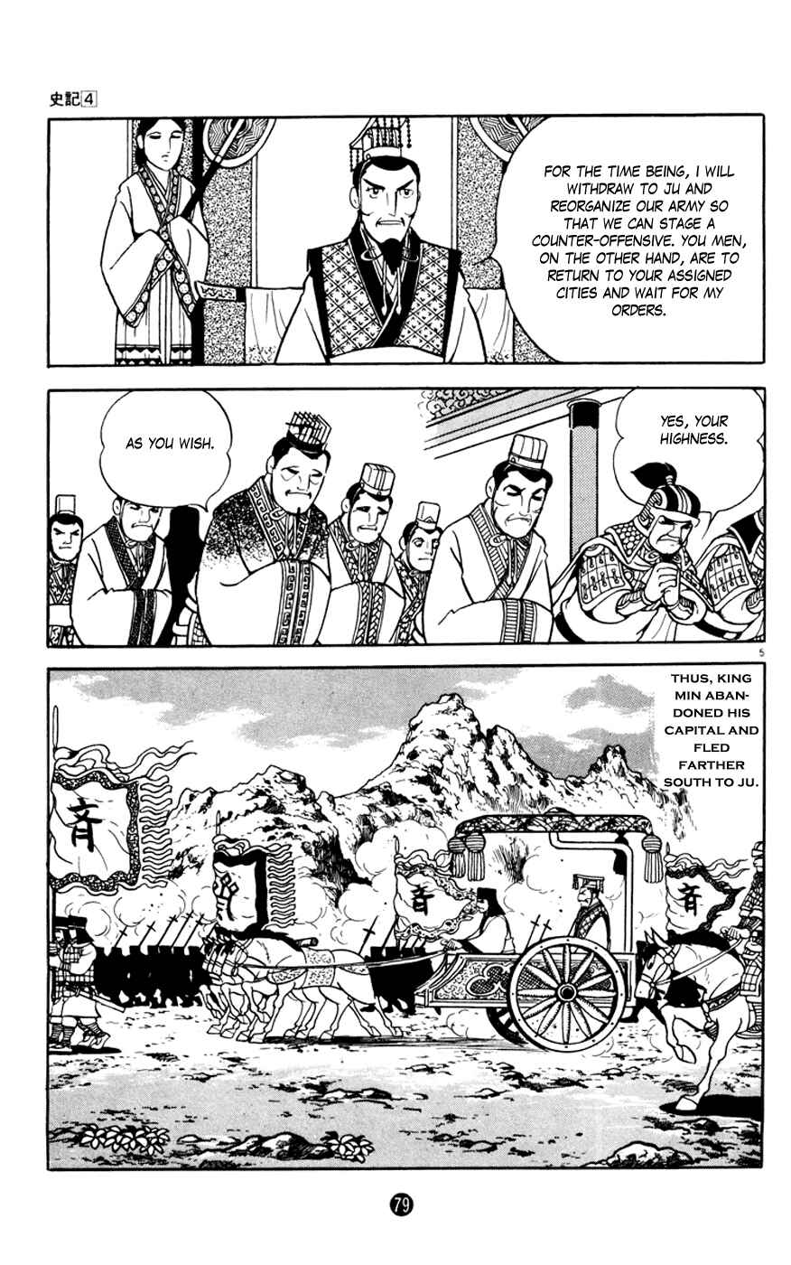 Page 5 Chapter 2 Shiki