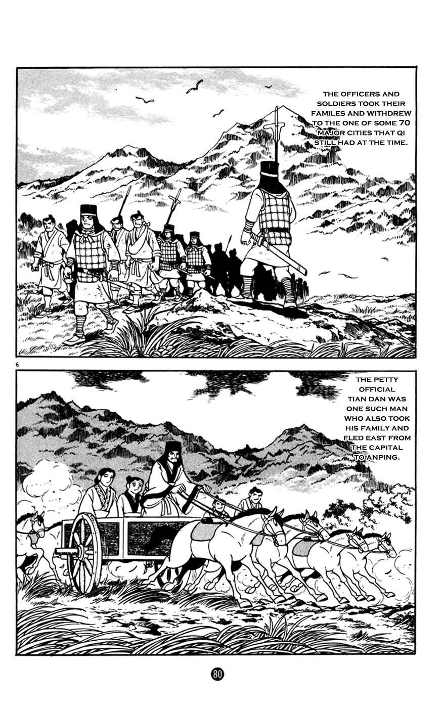 Page 6 Chapter 2 Shiki