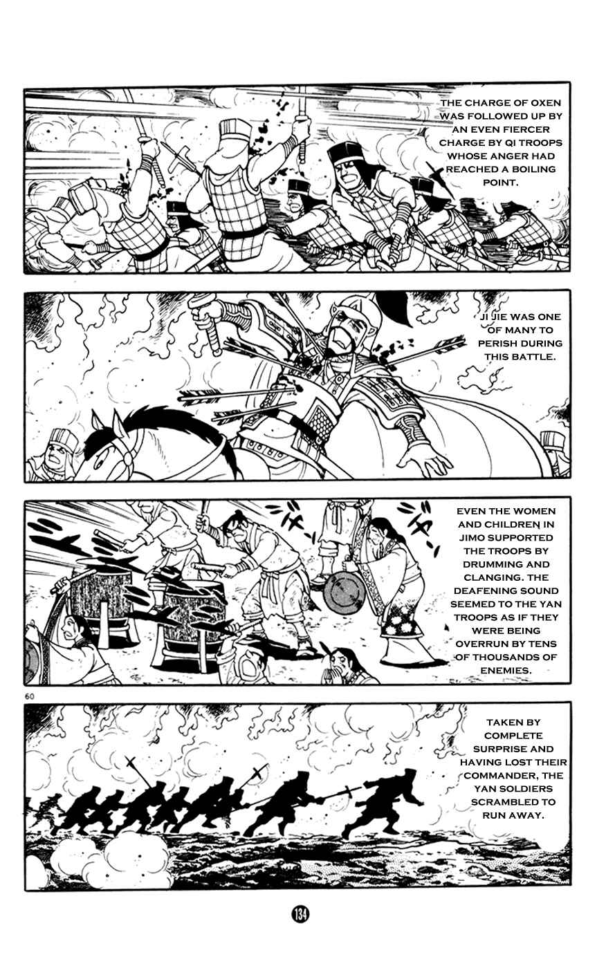 Page 60 Chapter 2 Shiki