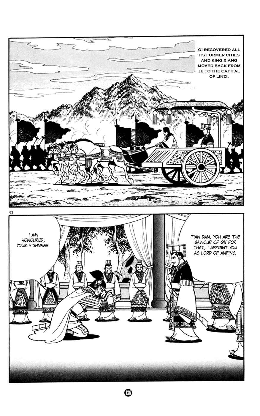 Page 62 Chapter 2 Shiki