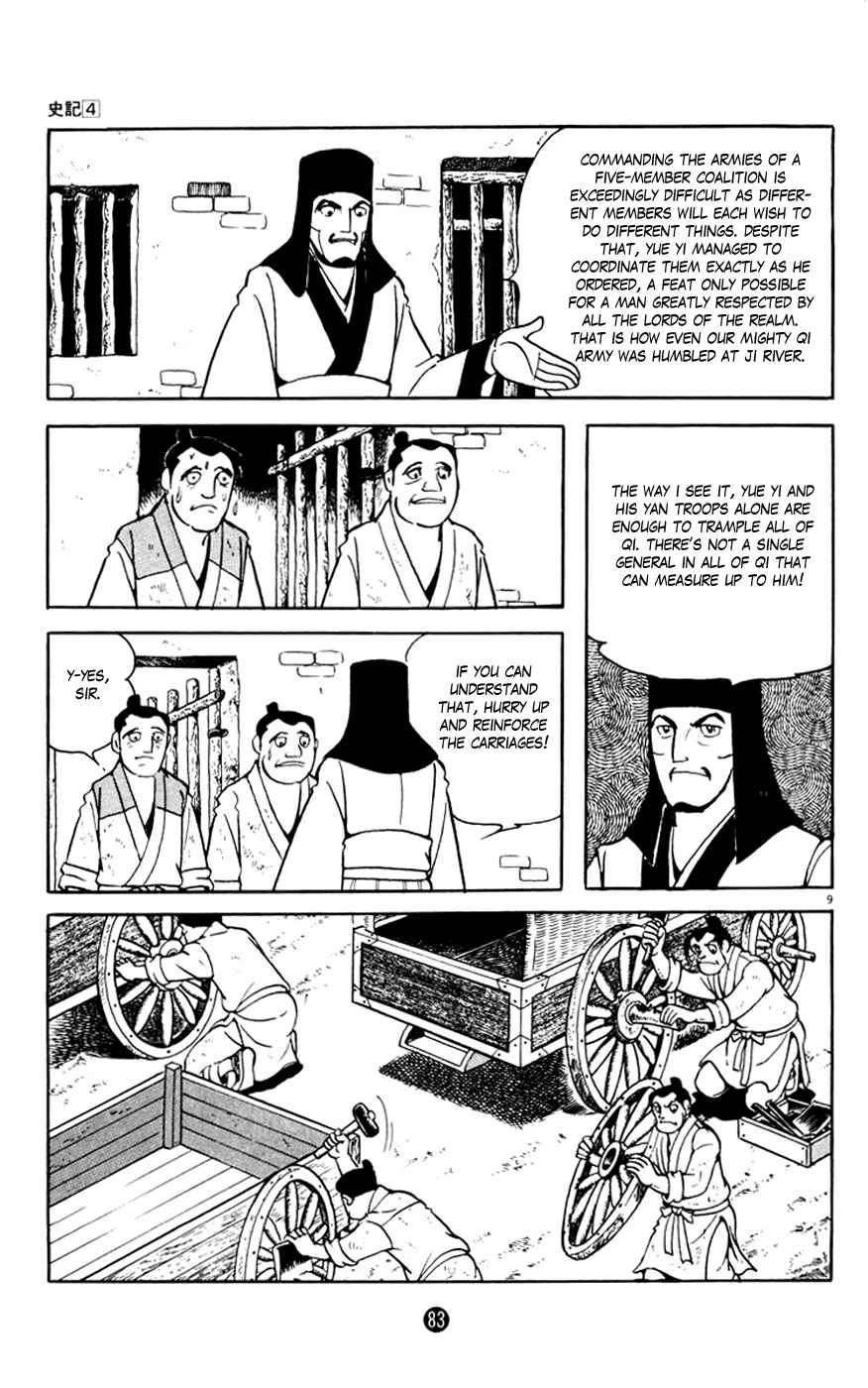 Page 9 Chapter 2 Shiki