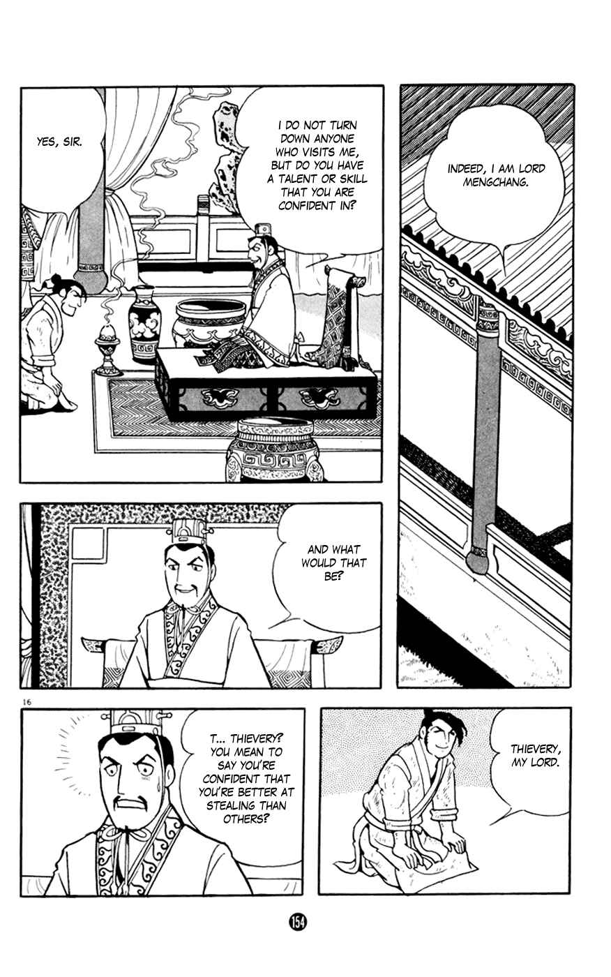 Page 16 Chapter 3 Shiki