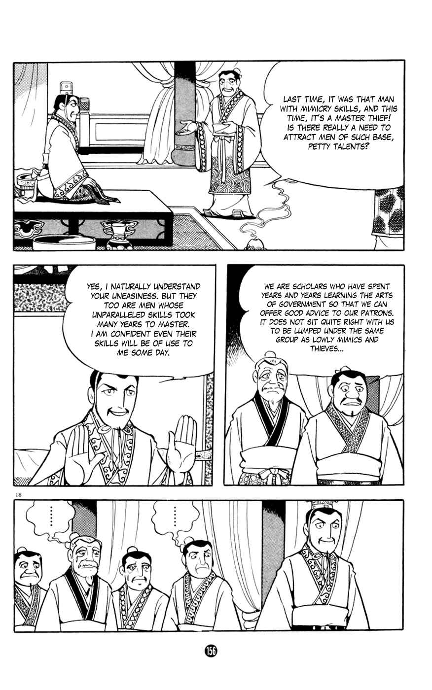 Page 18 Chapter 3 Shiki