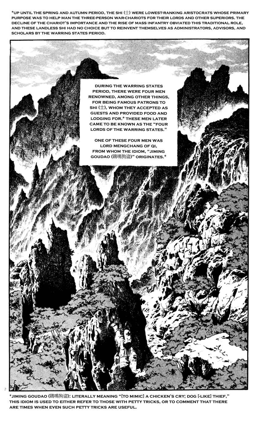 Page 2 Chapter 3 Shiki
