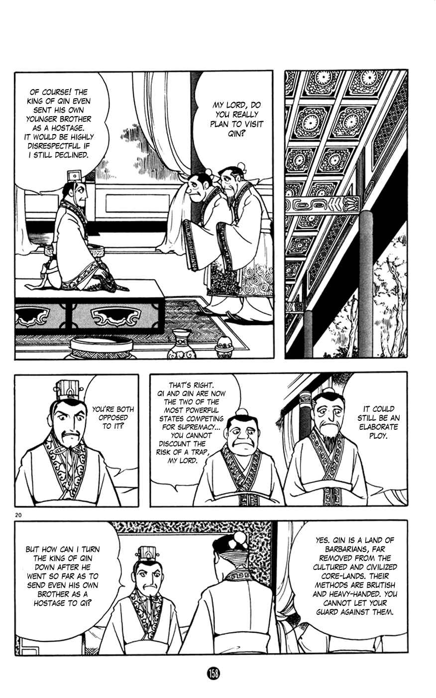 Page 20 Chapter 3 Shiki
