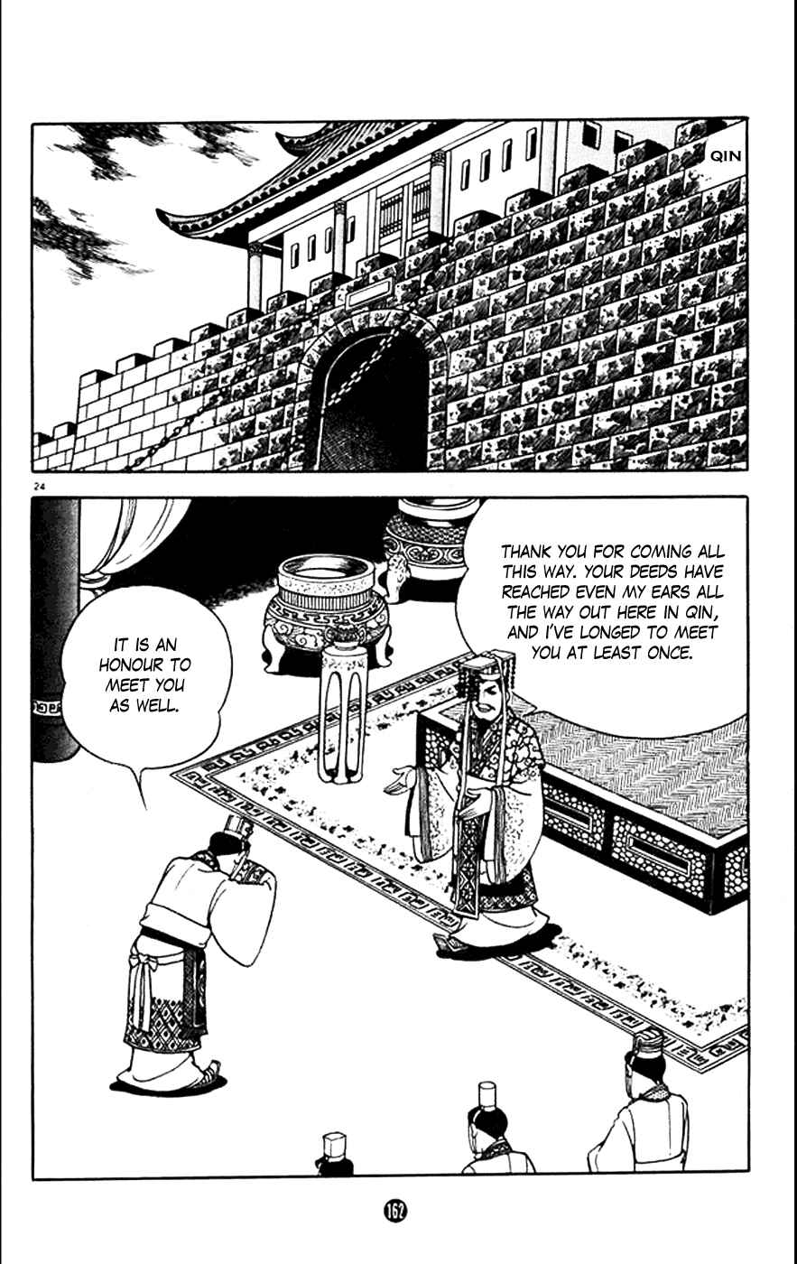 Page 24 Chapter 3 Shiki