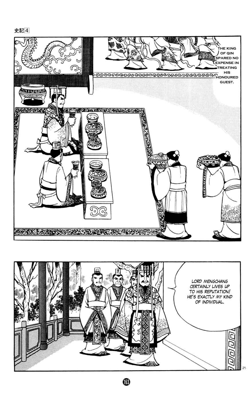 Page 25 Chapter 3 Shiki