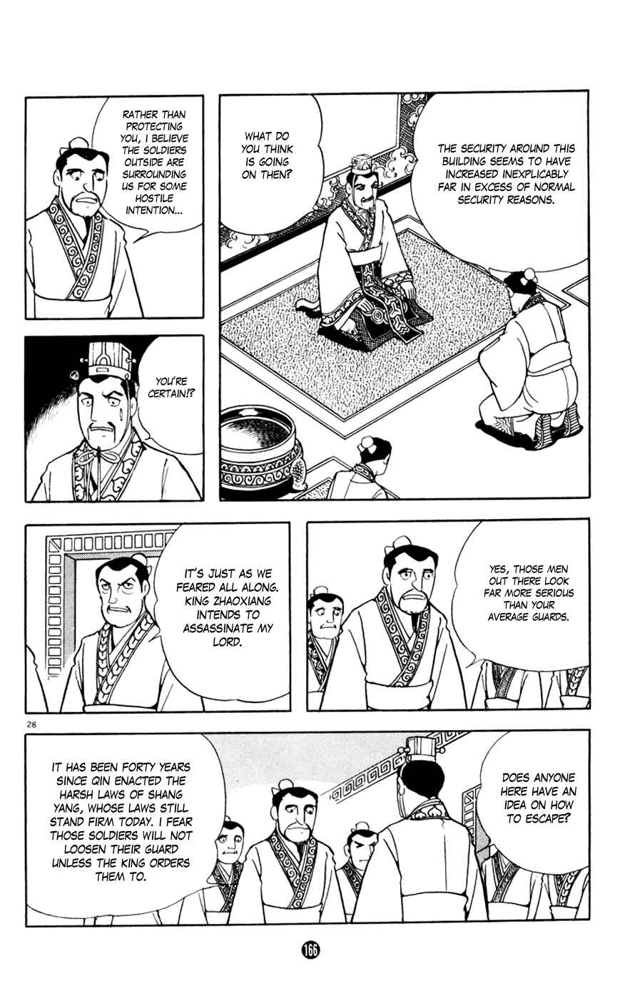 Page 28 Chapter 3 Shiki