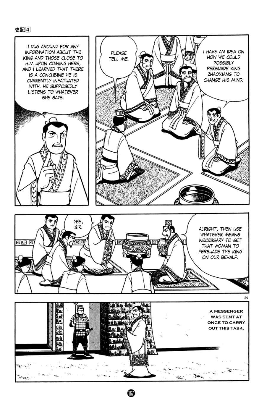 Page 29 Chapter 3 Shiki