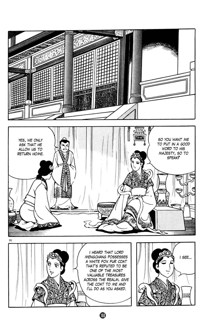 Page 30 Chapter 3 Shiki