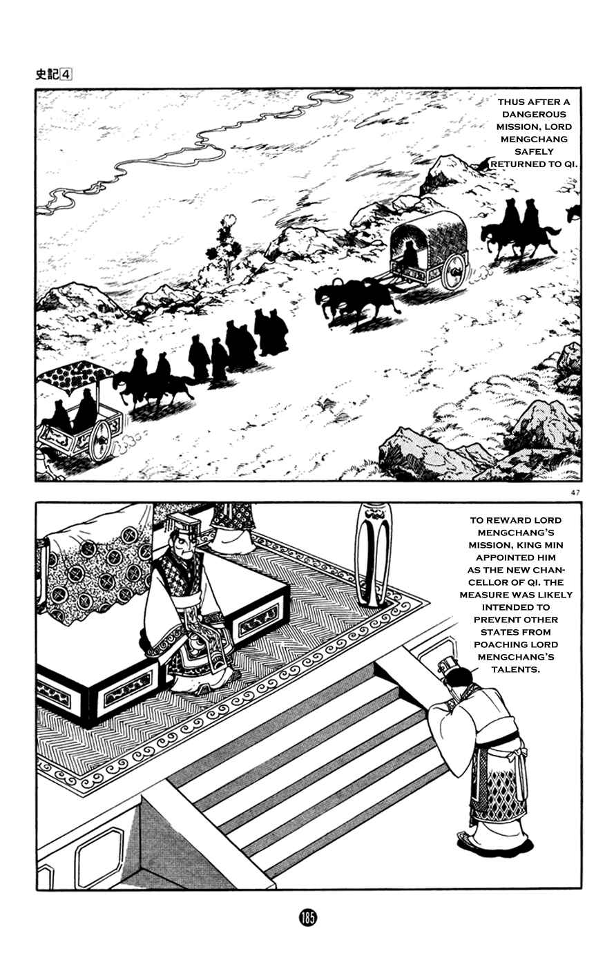 Page 47 Chapter 3 Shiki