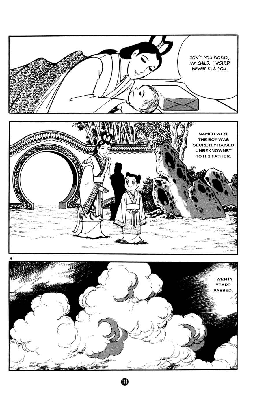 Page 6 Chapter 3 Shiki