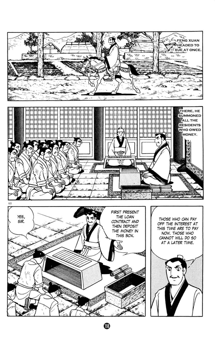 Page 60 Chapter 3 Shiki