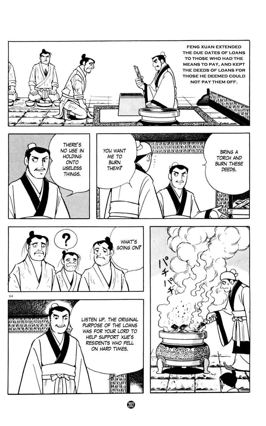 Page 64 Chapter 3 Shiki