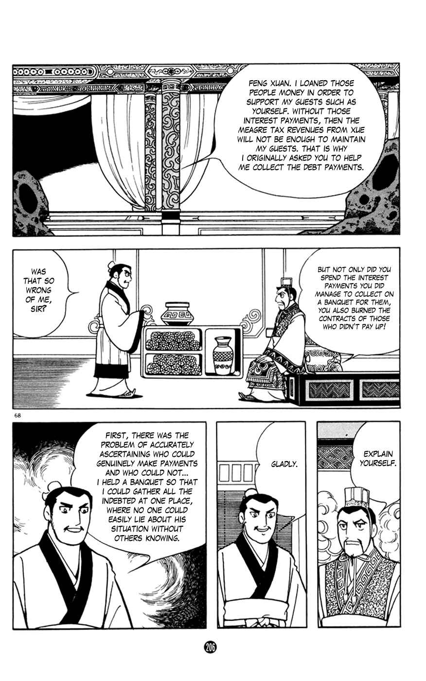 Page 68 Chapter 3 Shiki