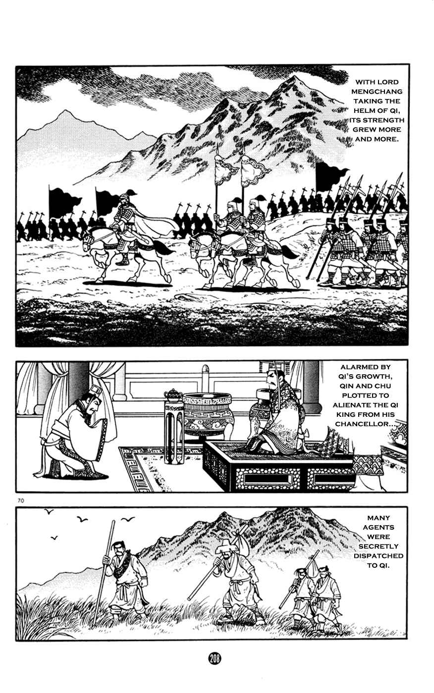 Page 70 Chapter 3 Shiki