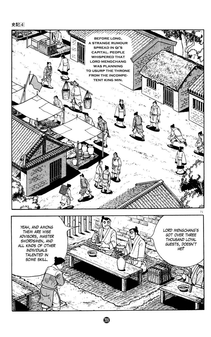 Page 71 Chapter 3 Shiki