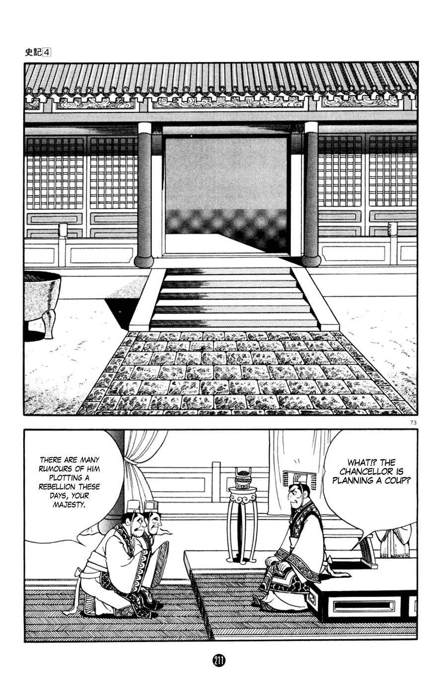 Page 73 Chapter 3 Shiki