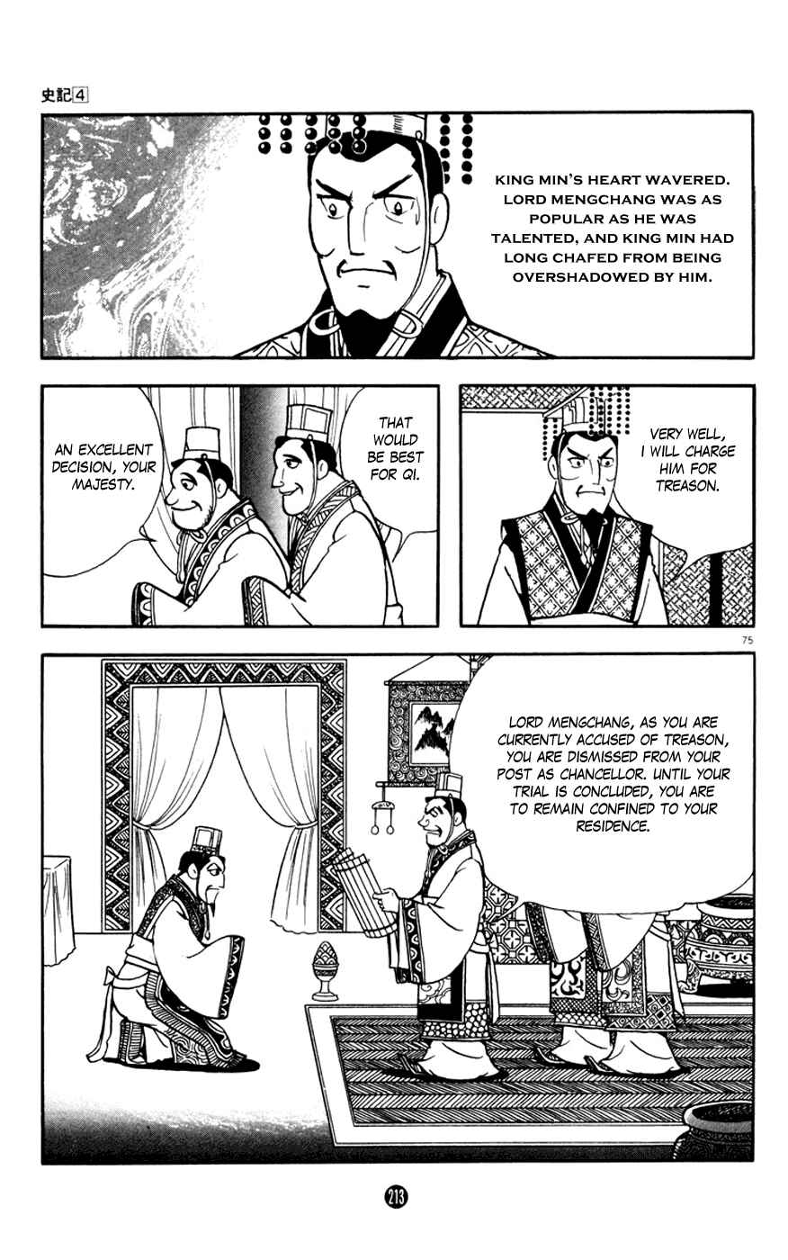 Page 75 Chapter 3 Shiki