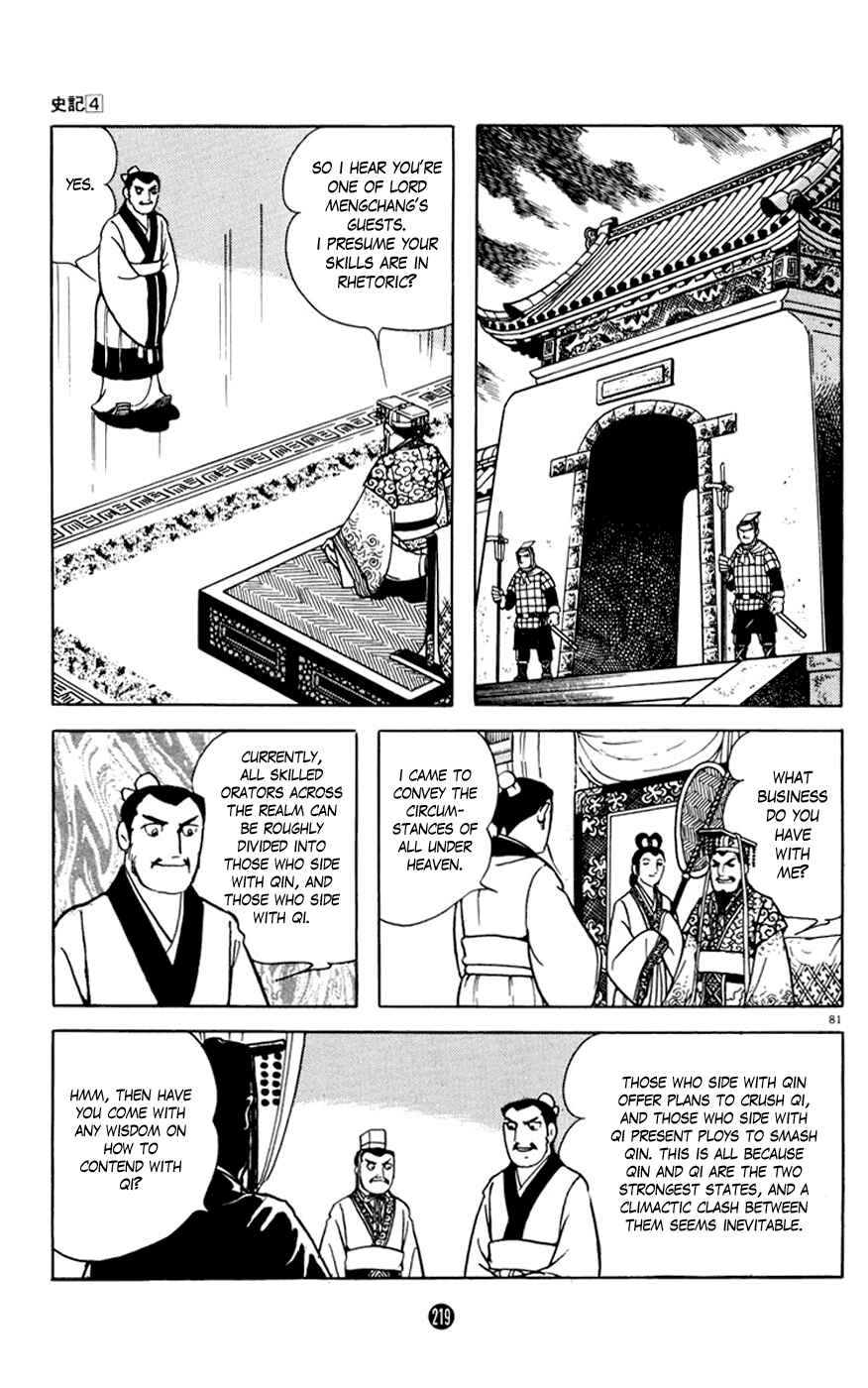 Page 81 Chapter 3 Shiki