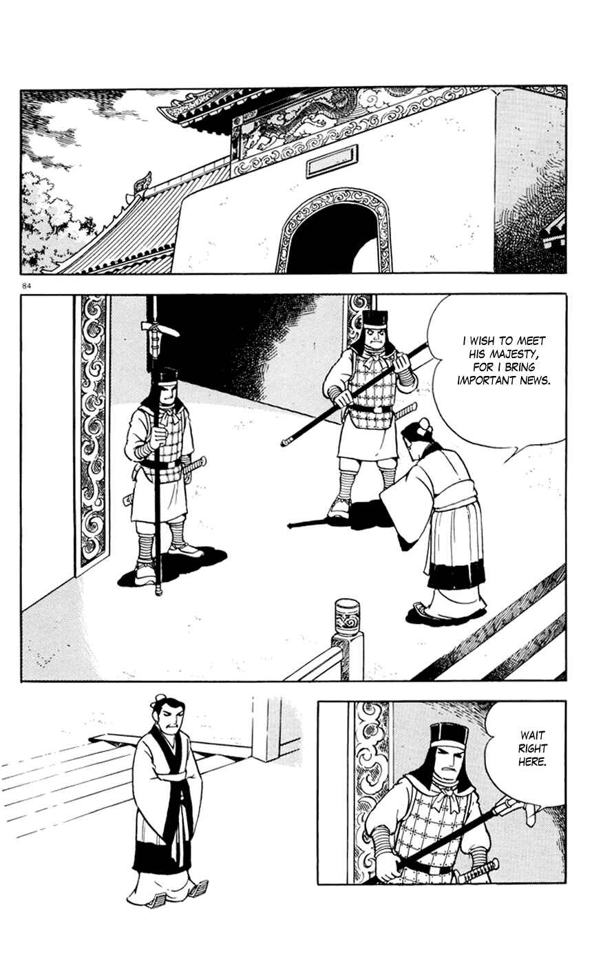Page 84 Chapter 3 Shiki