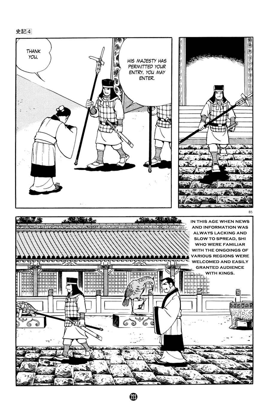 Page 85 Chapter 3 Shiki