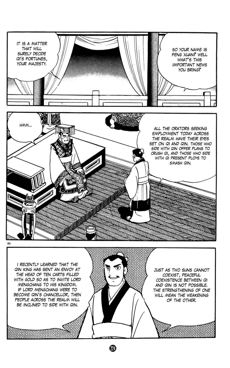 Page 86 Chapter 3 Shiki
