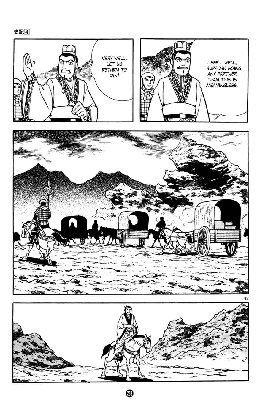 Page 95 Chapter 3 Shiki
