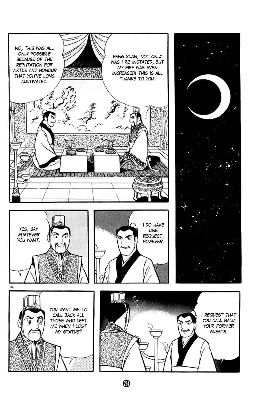 Page 96 Chapter 3 Shiki