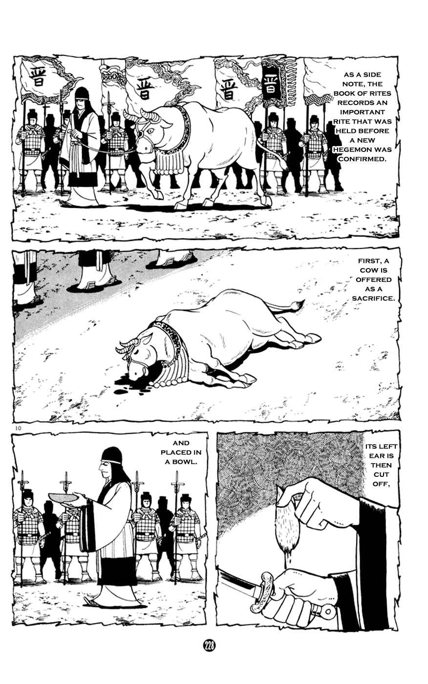 Page 10 Chapter 8 Shiki