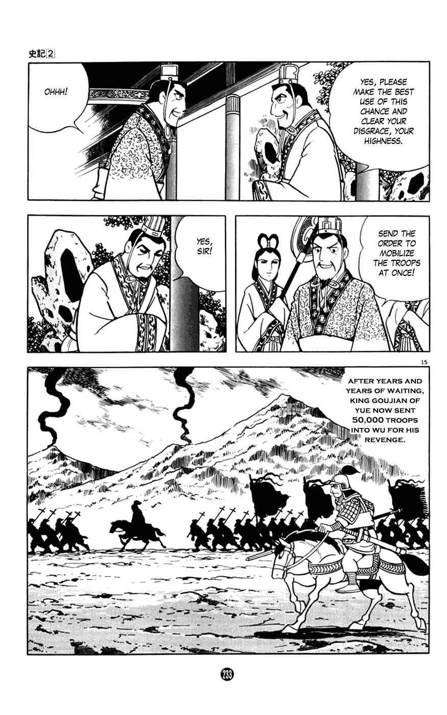 Page 15 Chapter 8 Shiki