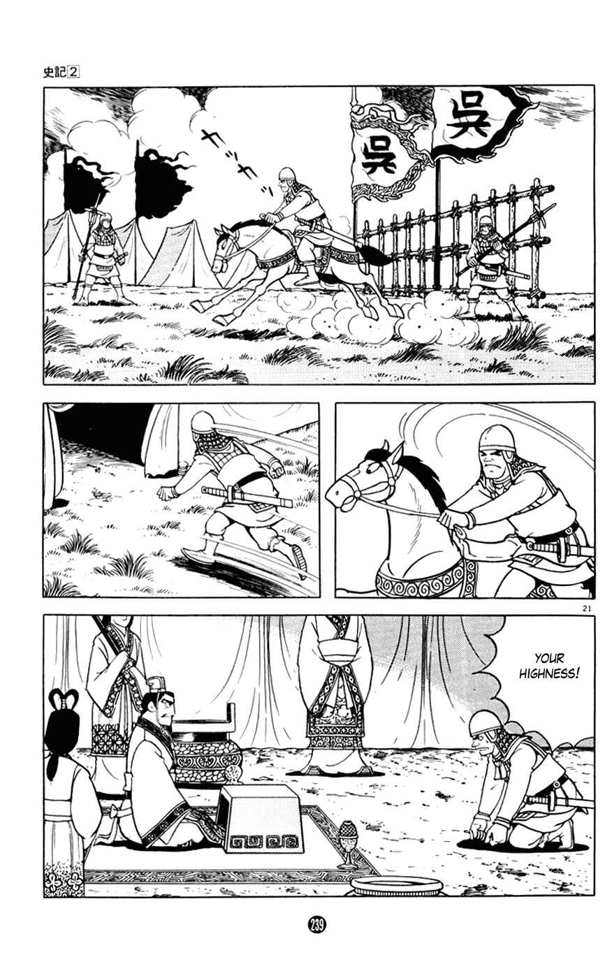 Page 21 Chapter 8 Shiki