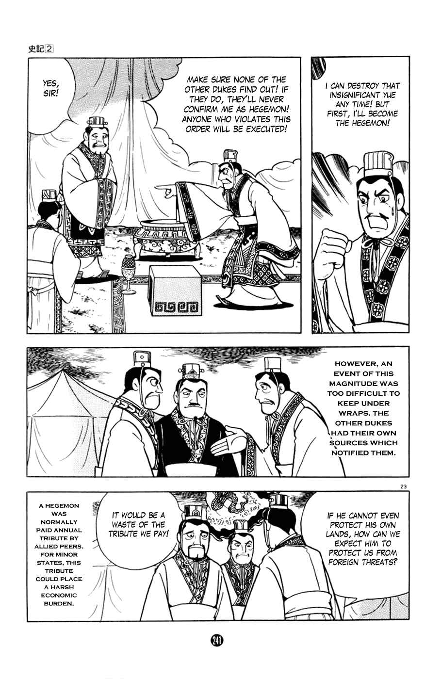Page 23 Chapter 8 Shiki
