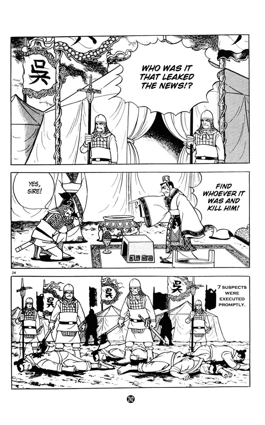 Page 24 Chapter 8 Shiki
